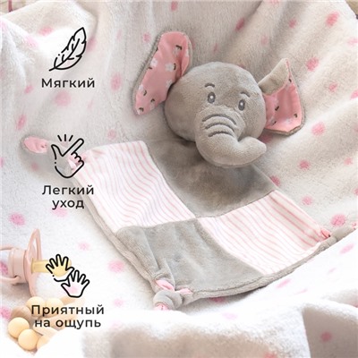 Плед с игрушкой Крошка Я "Слоник" 75*90см, цв. розовый