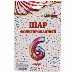 Шар фольгированный 81 см “Цифра 6” (радуга)