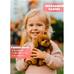 Мягкая плюшевая игрушка собака коричневая 20 см