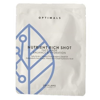 Маска для глубокого увлажнения кожи Optimals
