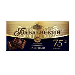 ШОКОЛАД_Бабаевский_элитный_75%_1/200