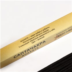 Благовония «Саптачакра Вишудха Лаванда», 10 палочек