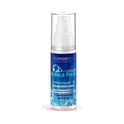 NOVOSVIT OXYGEN BUBBLE MASK МАСКА ОЧИЩАЮЩАЯ ПУЗЫРЬКОВАЯ УВЛАЖНЯЮЩАЯ С ГИАЛУРОНОВОЙ КИСЛОТОЙ 40МЛ