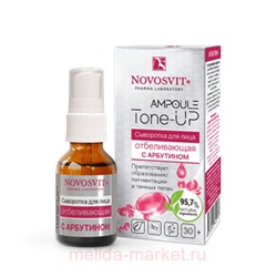 NOVOSVIT AMPOULE TONE-UP СЫВОРОТКА ДЛЯ ЛИЦА ОТБЕЛИВАЮЩАЯ С АРБУТИНОМ 25МЛ