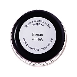 Краска по стеклу витражная ЗХК Decola, 20 мл, белая, 4226104