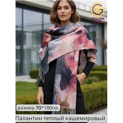 Палантин теплый кашемировый 3D принт Арт 2591Ш/1
