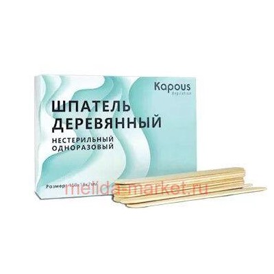 Kapous Шпатель деревянный Kapous. 150*18*2мм, 100шт/уп