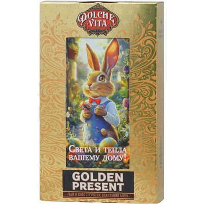 Dolche Vita. Present Golden. Света и тепла! (в ассортименте) 75 гр. карт.упаковка