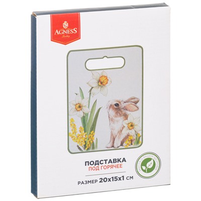 ПОДСТАВКА ПОД ГОРЯЧЕЕ AGNESS "SUNDAY" 20*15*1 СМ (КОР=36ШТ.)