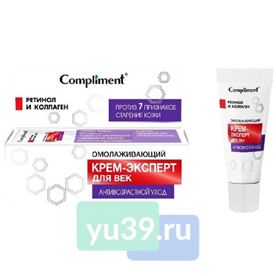 Compliment Крем-эксперт для век, омолаживающий, антивозрастной уход, 25 мл.