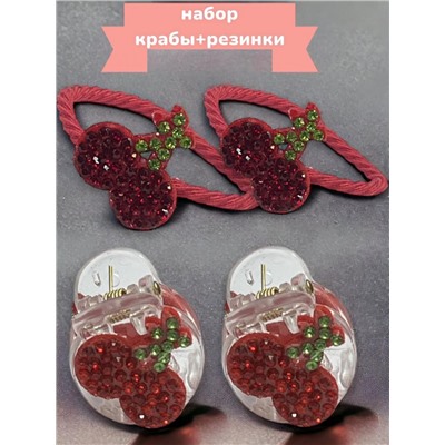 Набор детских аксессуаров для волос (крабик 2 + резинка 2) НД12 тип 7