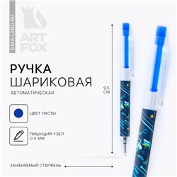 Ручка шариковая, синяя паста мини автоматическая «Робот»