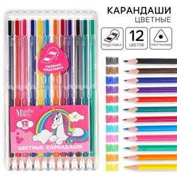 Цветные карандаши, 12 цветов, трехгранные, «Минни Маус и единорог»