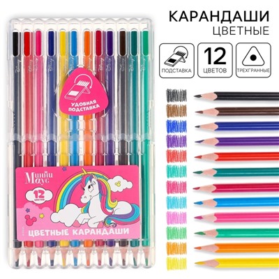 Цветные карандаши, 12 цветов, трехгранные, «Минни Маус и единорог»