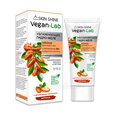 SKIN SHINE "VEGANLAB", Гидро-желе ночное увлажняющее для лица и шеи, 60мл (12)