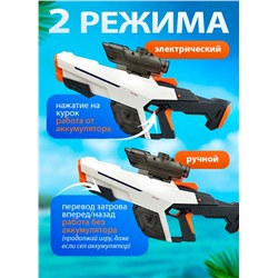 Большой водный Бластер/ водяной пистолет, черный