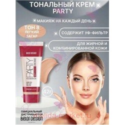 BelorDesign Крем тональный Party тон 008 лёгкий загар