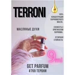 Terroni / GET PARFUM 769