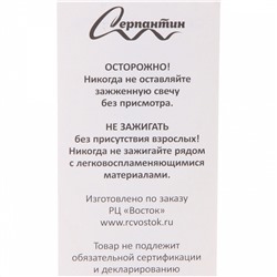 Свеча для торта Цифра Волшебство "5" 12 см, фиолетовый