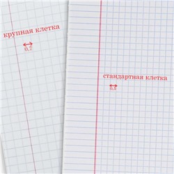 Тетрадь 12 листов в крупную клетку "Народная. Сиреневая", обложка мелованная бумага