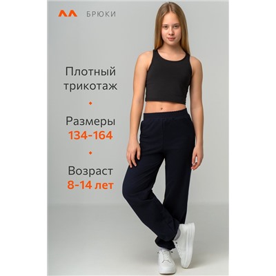 Хлопковые брюки для девочки из футера двухнитки с добавлением лайкры Happyfox