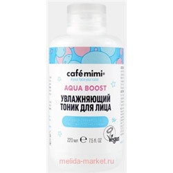 CAFE MIMI 513516 КМ Увлажняющий тоник для лица 220 мл