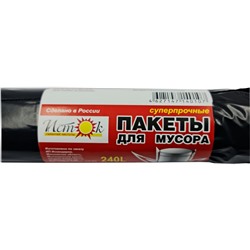 Мусорные мешки ИСТОК 240л/10шт, 65мкм (85*145)