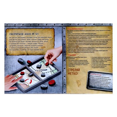 УЦЕНКА Настольная игра «Танковый бой»
