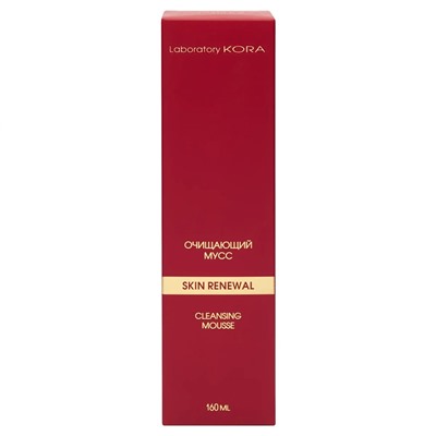 КОРА Очищающий мусс 160 мл   SKIN RENEWAL