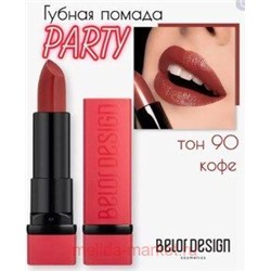 BelorDesign Помада для губ PARTY тон 090 кофе