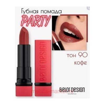 BelorDesign Помада для губ PARTY тон 090 кофе