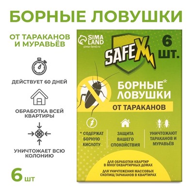Средство от тараканов SAFEX Борные ловушки, 6 шт.