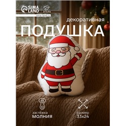 Подушка Этель «Весёлый Санта» 24×33 см, 100 п/э, велюр