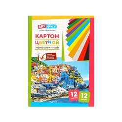 Картон цветной А4, ArtSpace, 12л., 12цв., немелованный, в папке