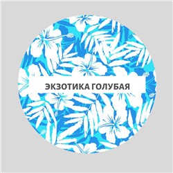Арт. 11037 Купальник для девочек слитный "Экзотика"