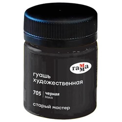 Гуашь художественная Гамма "Старый Мастер", черная, 40мл