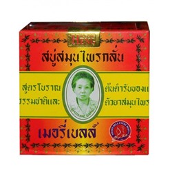 Мыло Original от Madame Heng 160 гр
