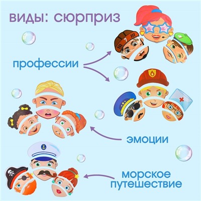 МАКСИ - пазлы для ванны «Поменяй местами», 9 деталей, виды МИКС