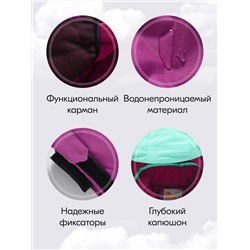 Горнолыжный костюм зимний для девочки фиолетового цвета 9432F