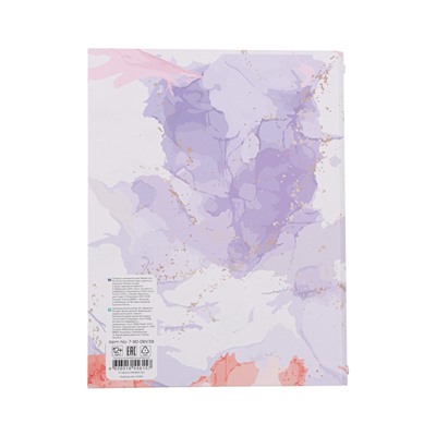 Тетрадь на кольцах 80л кл PRIMAVERA, со смен блоком, тв обл, бл 60 г/м2