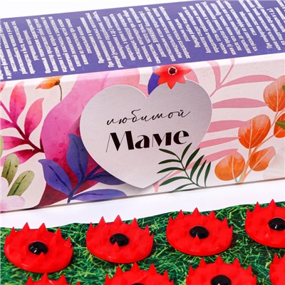 Аппликатор «Кузнецова - Любимой маме», 70 колючек, плёнка, 23×32 см, жёлтый