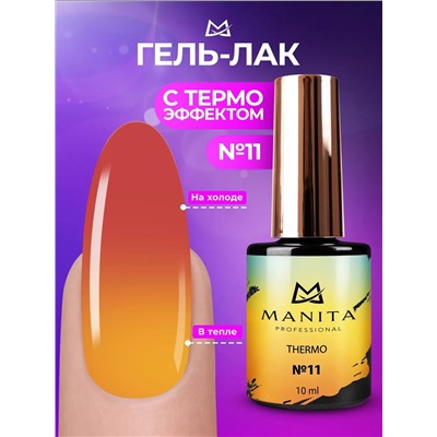 Manita Professional Гель-лак для ногтей с термоэффектом / THERMO №11, корица, 10 мл