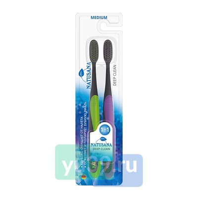 Зубная щетка NATUSANA Deep Clean Medium, 1+1