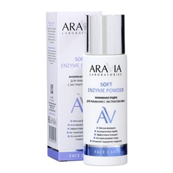 Aravia Laboratories Энзимная пудра для умывания с экстрактом овса / Soft Enzyme Powder, 150 мл