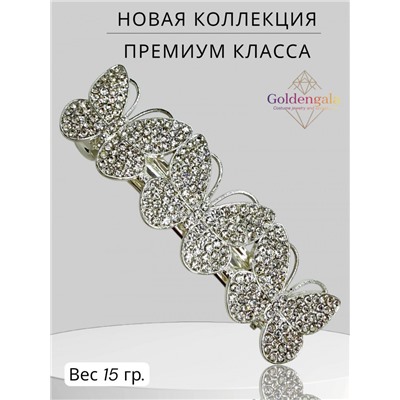 Заколка автомат для волос со стразами «Блеск элегантности» 3 штуки ЭЛЗ14/04