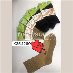 НОСКИ КАПРОНОВЫЕ ВЫСОКОЙ ДЛИНЫ НАРИС ОТЛИЧНОГО КАЧЕСТВА !!! K35
