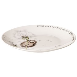 НАБОР ТАРЕЛОК ЗАКУСОЧНЫХ LEFARD "ЛОВИ СЧАСТЬЕ" 2ШТ. 20,5 СМ