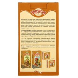 Корм «Тортила» для сухопутных черепах, 170 г