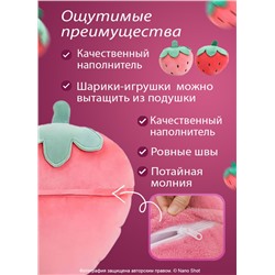 Плюшевая мягкая игрушка сплюшка Клубника, 50 см