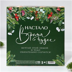 Подарочный набор новогодний, ежедневник А5, 80 листов, термостакан 350 мл «Чудо случится»